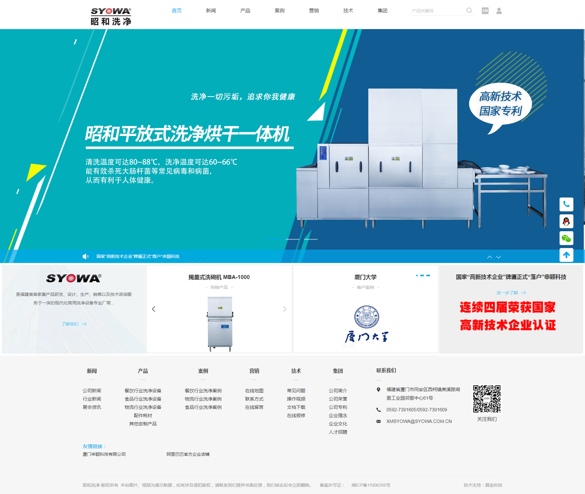 详细介绍.jpg